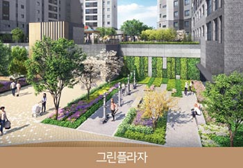 그린플라자