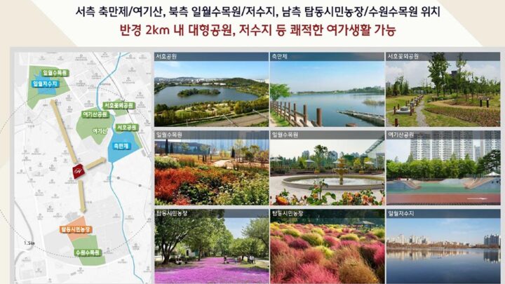 자연환경