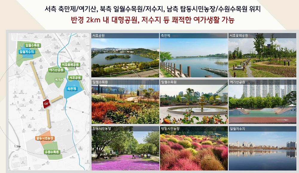 자연환경