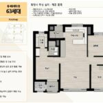 평면안내84A