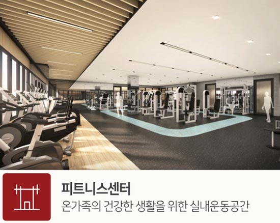피트니스센터
